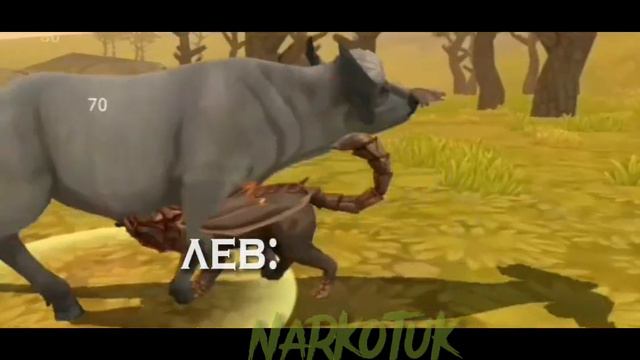 все животные в вилд крафт смотреть онлайн