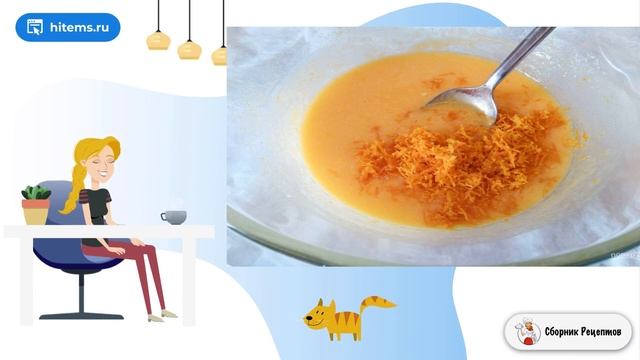 Сборник рецептов