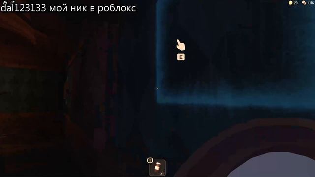 DOORS ROBLOX 100 ДВЕРЕЙ 1 ЧАСТЬ смотреть онлайн