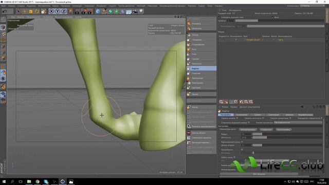 21 лекция годового курса по Cinema 4D смотреть онлайн