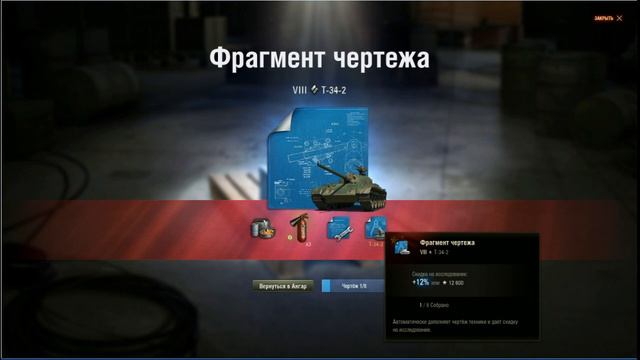 Довольствие Что же в пятом довольствии может быть World of Tanks
