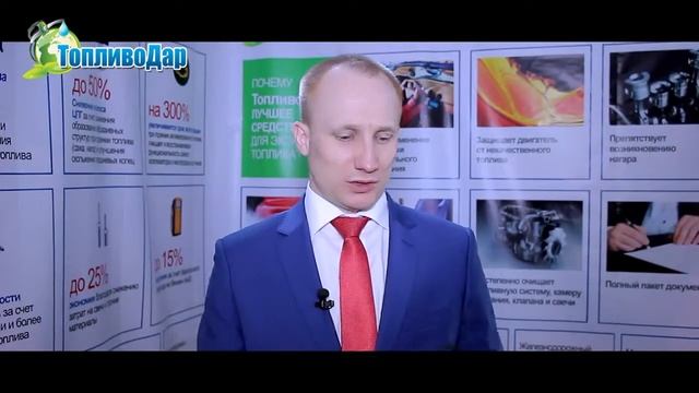 Президент об итогах выставки! ТопливоДар лучший продукт года! смотреть онлайн