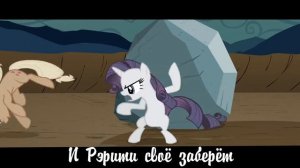 [PMV] Lance Arrowe - Discord's Song/ Песня Дискорда rus sub