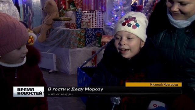 в гости к деду морозу смотреть онлайн