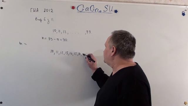 Математика ГИА 2012 Теория вероятности смотреть онлайн