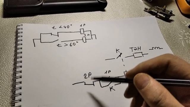 Автоматика для отопительного котла своими руками смотреть онлайн