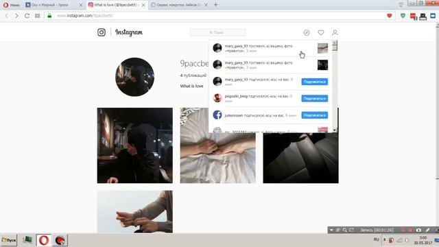 1000 ЛАЙКОВ на фото в INSTAGRAM В 1 КЛИК ЛЕГКО! смотреть онлайн