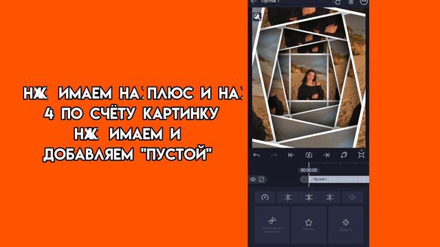 ТУТОРИАЛ НА 3Д ТУННЕЛЬ В АЛАЙТ МОУШЕН смотреть онлайн
