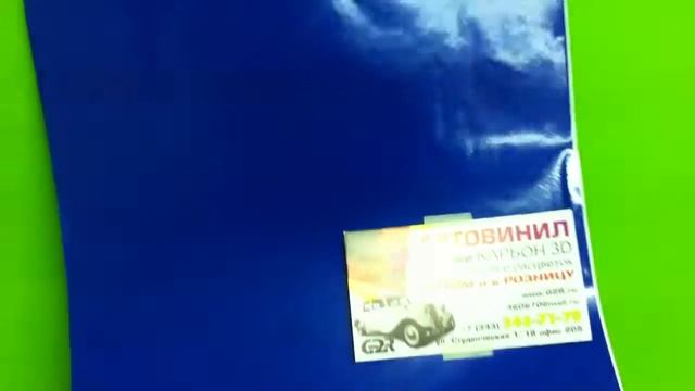 Виниловая пленка Глянец- синий смотреть онлайн