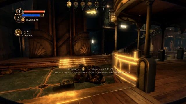 Bioshock 2 (Remastered) (#6 Сложно быть батей) смотреть онлайн