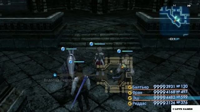 Прохождение ►Final Fantasy XII: Zodiac Age◄【• Выпуск• #❺❸】 смотреть онлайн