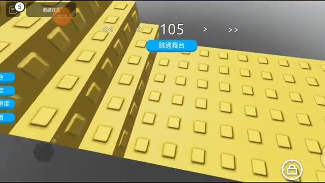 Roblox Troll Obby Level 107 смотреть онлайн