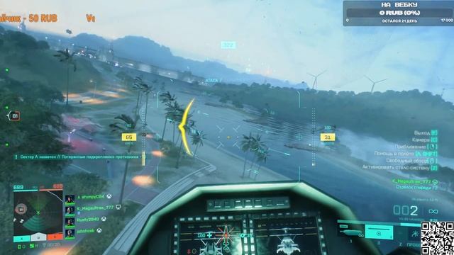 Стрим / Stream - Battlefield 2042 Играем на пониженной скорости интернета от Билайн. смотреть онлайн