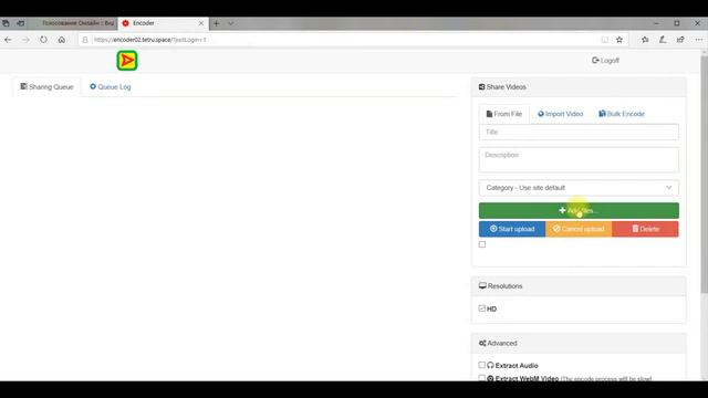 инструкция регистрации на референдум российский ещё как свой голос оставить правильно смотреть онлайн