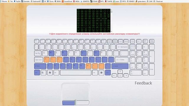 Какие кнопки на usb-клавиатуре срабатывают одновременно. Тестировал на HP KBAR211. смотреть онлайн