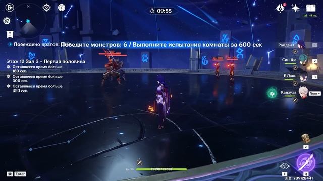 Как пройти бездну на изи? ? Тактики и Билды для бездны 4.2 - 4.3 ? ft. @Kyzeker (Genshin Impact) смотреть онлайн