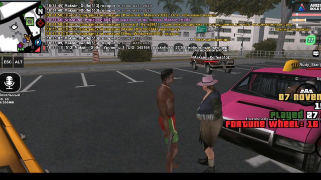 зачем мне солнце... монако смотреть онлайн