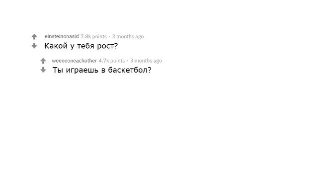 КАКИЕ ВОПРОСЫ ВАС НЕРЕАЛЬНО БЕСЯТ? смотреть онлайн