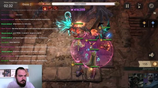 Тест команд на КБ || Watcher of Realms смотреть онлайн