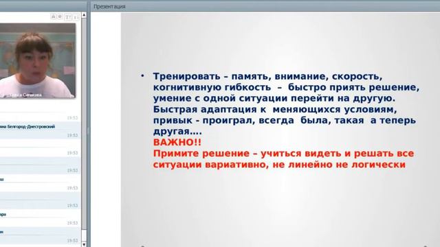 Кто Ваш главный враг? Почему люди не достигают цели и что нужно сделать, чтоб изменить ситуацию смотреть онлайн