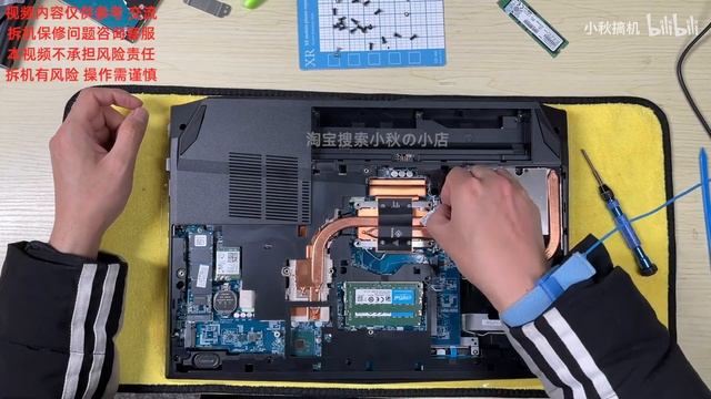 小秋搞机 神舟战神TX8 TX9 CA5DP CA7DP拆机视频升级内存硬盘无线网卡清灰维护演示 смотреть онлайн