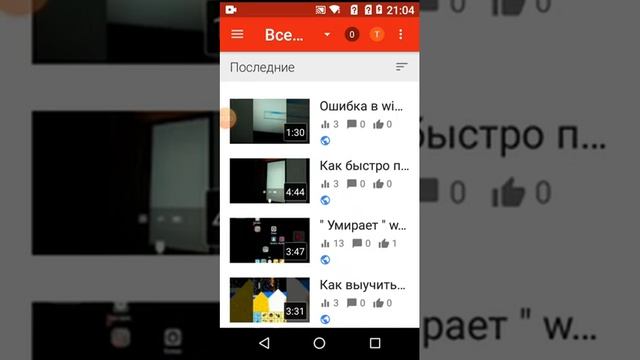 Факты о легенде windows 7 смотреть онлайн