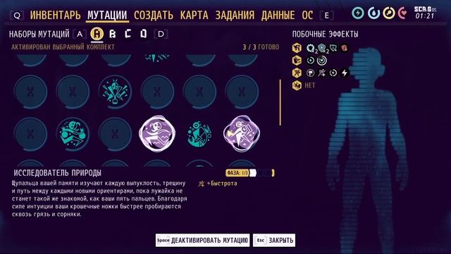 Серия №17 Grounded (Щит 2 уровня) смотреть онлайн