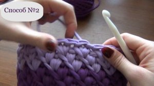 3 способа обвязки края корзинки из трикотажной пряжи