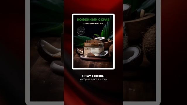 один из вариантов как можно обыграть товар, имея всего 1 фото и используя нейросеть смотреть онлайн
