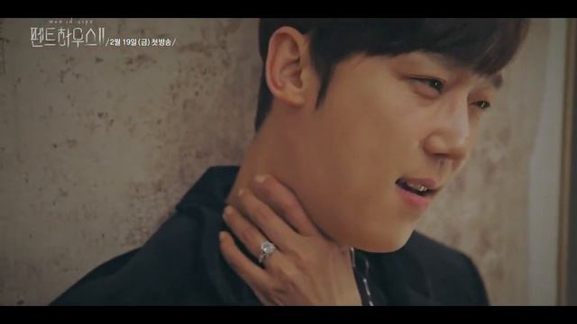 😱 Тизер к 2 сезону💔 дорама Пентхаус 🏙 смотреть онлайн