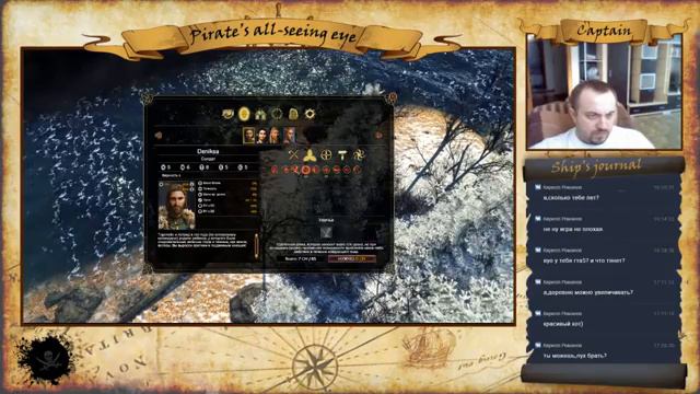 Теплый дружеский стрим, общение и хорошие игры! Expeditions Viking смотреть онлайн
