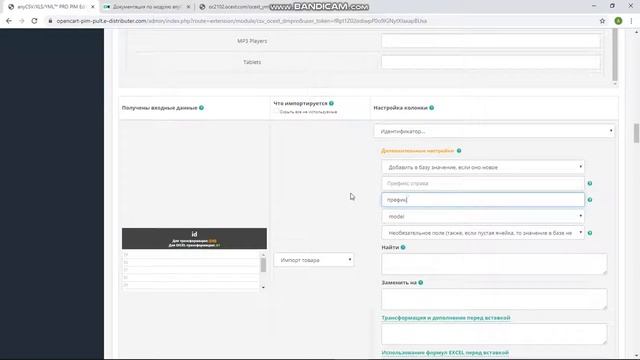 Импорт нескольких OFFER, как одного товара с опциями смотреть онлайн