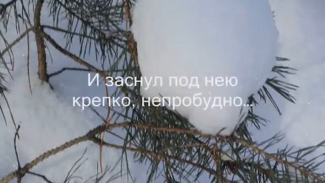 Зима И.Суриков смотреть онлайн