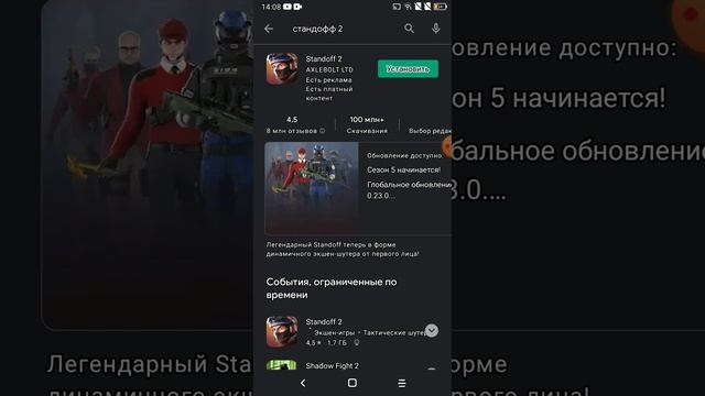 показываю как убрать родительский контроль с google play смотреть онлайн