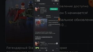 показываю как убрать родительский контроль с google play