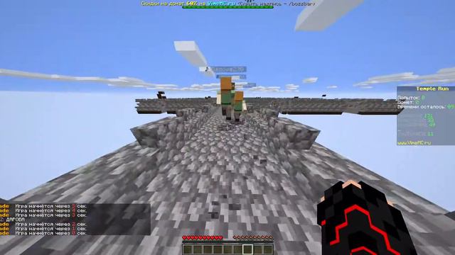 minecraft но я играю в мини режимы смотреть онлайн