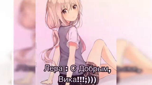 Фанфики «Bey Blade Burst” ///1 Часть.///Приезд Вики И Леры||| смотреть онлайн