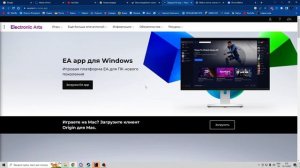 ОШИБКА LINK 2 EA  (не запускается игра в STEAM)