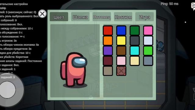 Появилось новое количество игроков и новые цвета. смотреть онлайн