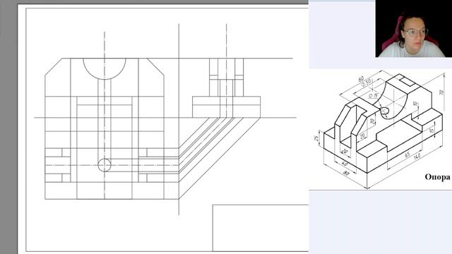 Разбор черчения_ОПОРА С РАЗРЕЗОМ