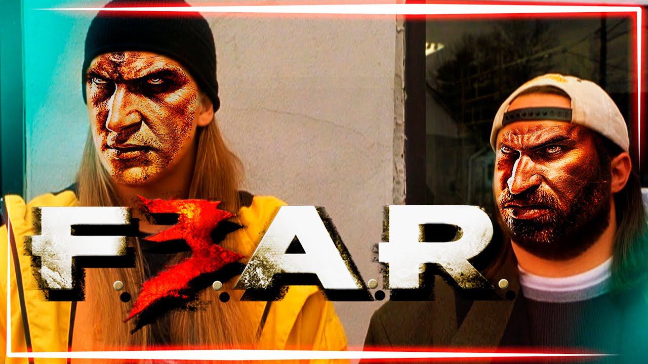 ФЕТТЕЛ С БРАТИШКОЙ УХОДЯТ В ОТРЫВ ( F.E.A.R.3 ) смотреть онлайн