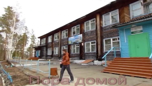 Один день студентки профессионального училища Марина Вебер