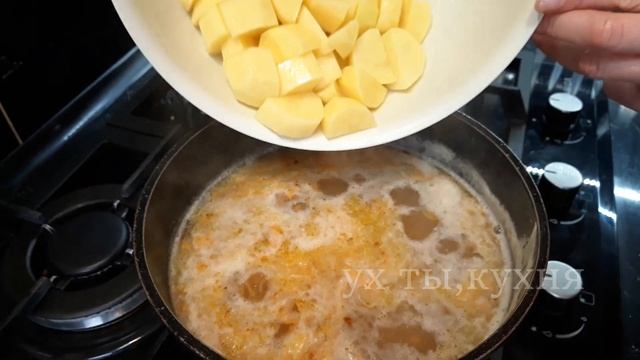Гороховый суп или каша,за реальные10 минут приготовления! смотреть онлайн