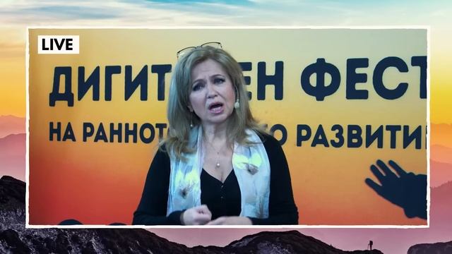 Репликите, които никое дете не бива да чува от своите родители | Мадлен Алгафари смотреть онлайн