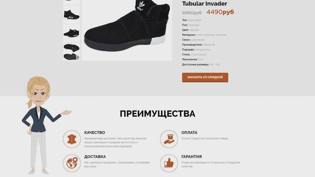 Кроссовки зимние Adidas Tubular Invader мужские смотреть онлайн