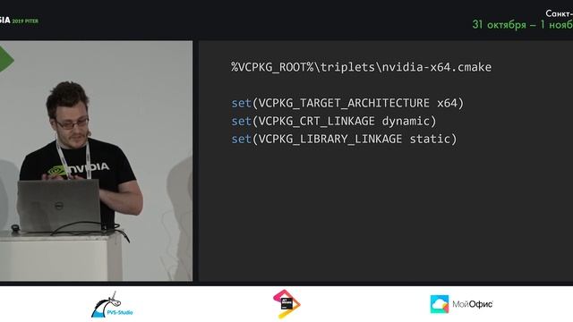 Денис Панин — Как мы начали использовать vcpkg смотреть онлайн
