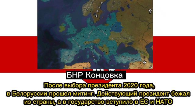 Все концовки: Беларусь в Age of Civilization 2 смотреть онлайн