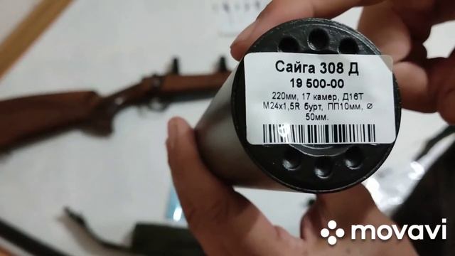 Чезет 550 люкс и дтк от брт смотреть онлайн