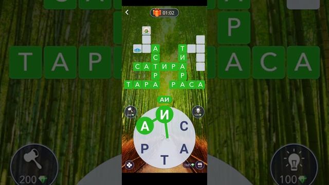 WoW ответы Япония Арасияма уровни 1-16 смотреть онлайн