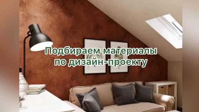 Фабрика Паркета - полы, Краски, декор для вашего интерьера! смотреть онлайн